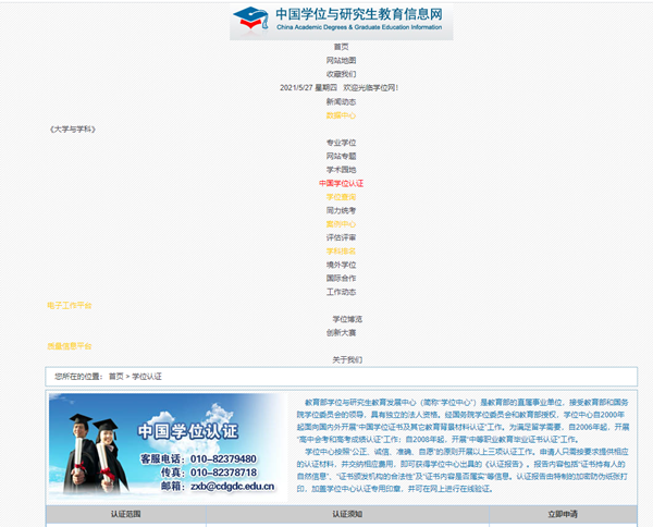 d170ee31628942a8955f21a537da23a2.png taptap官方网站