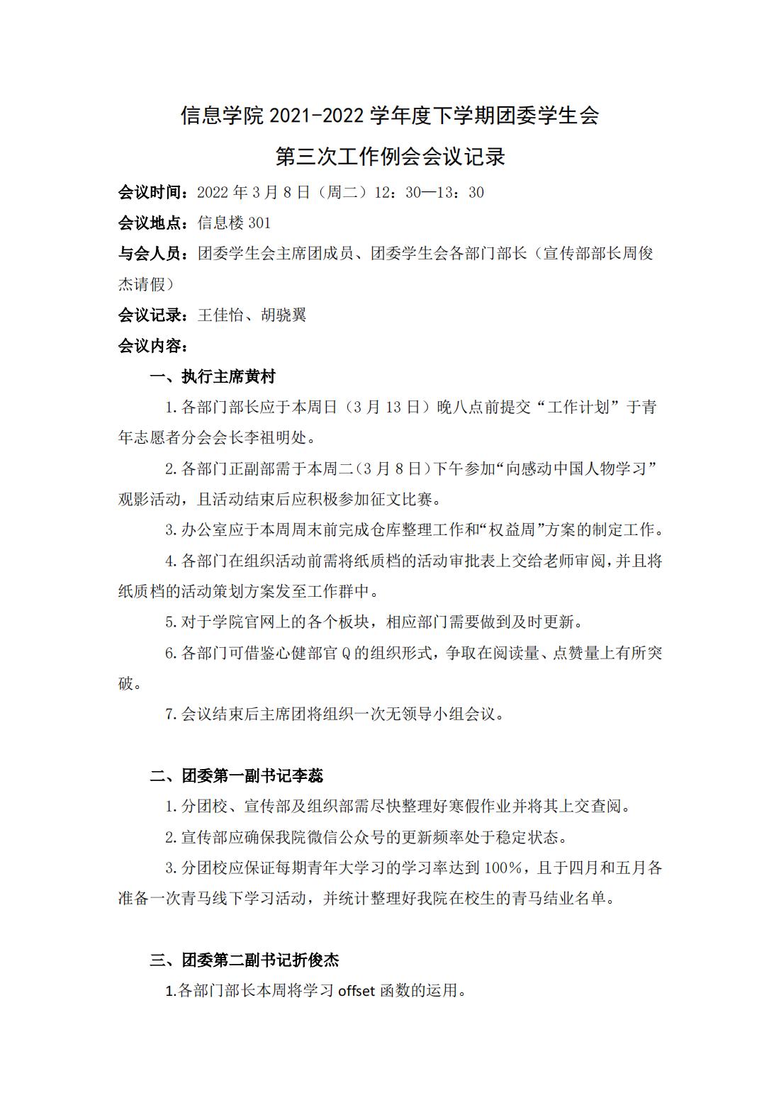 taptap官方网站