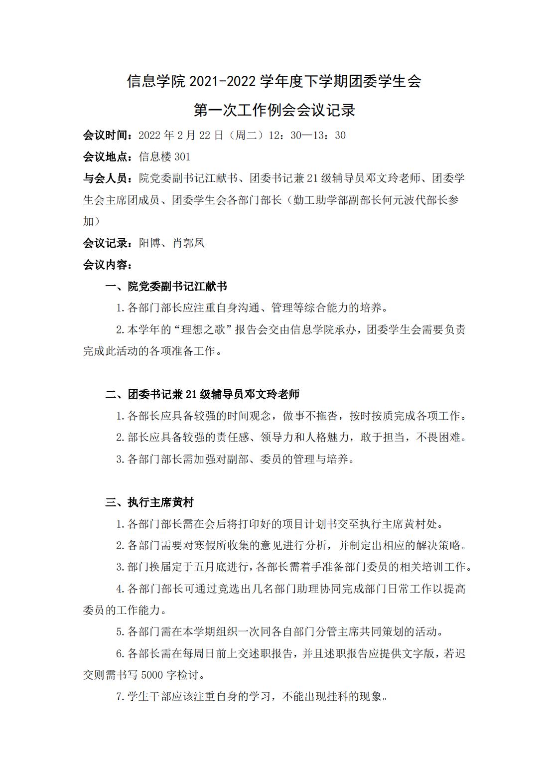 taptap官方网站